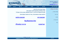 Tablet Screenshot of komsel.co.il